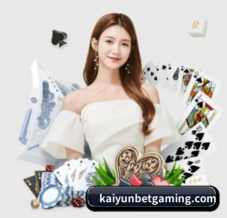 开云棋牌平台 APP 界面