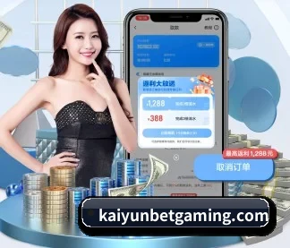 开云棋牌平台 APP