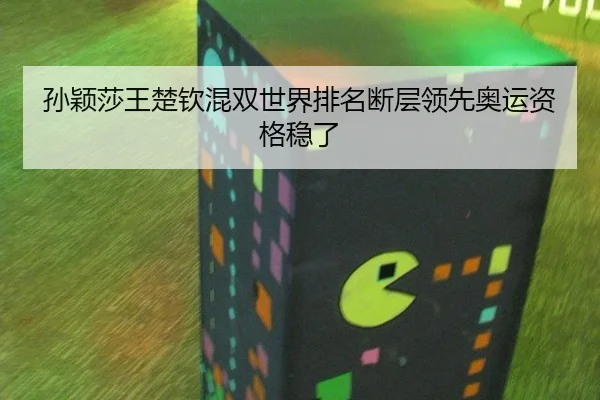 sun-ying-sha-wang-chu-qin-hun-shuang-shi-jie-pai-ming-duan-ceng-ling-xian-ao-yun-zi-ge-wen-le-3-597.jpg
