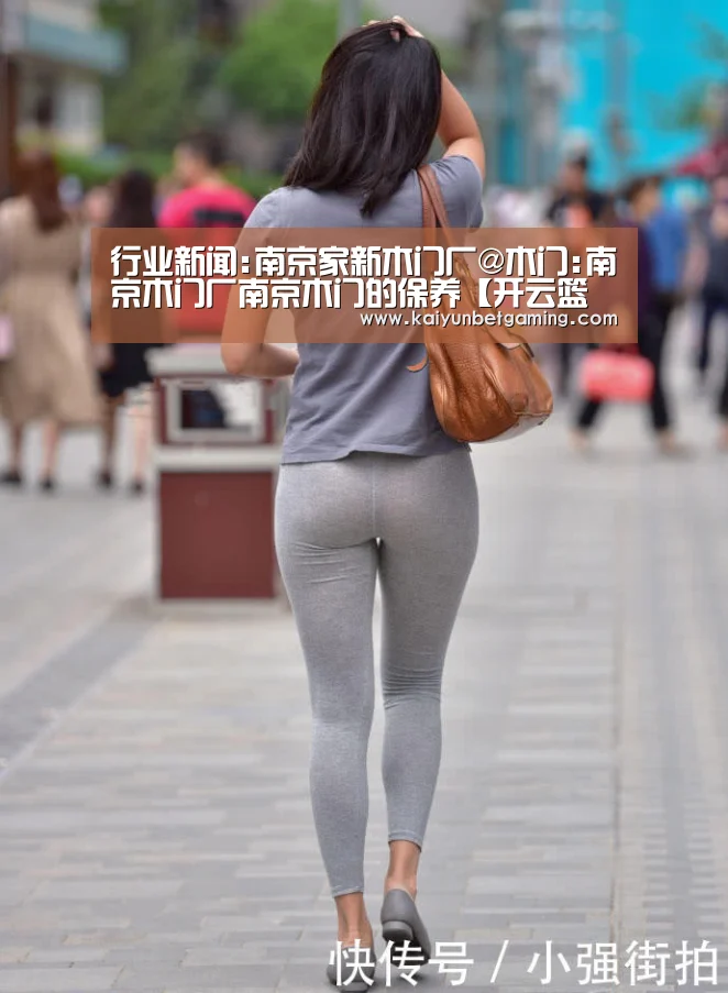 开云电竞