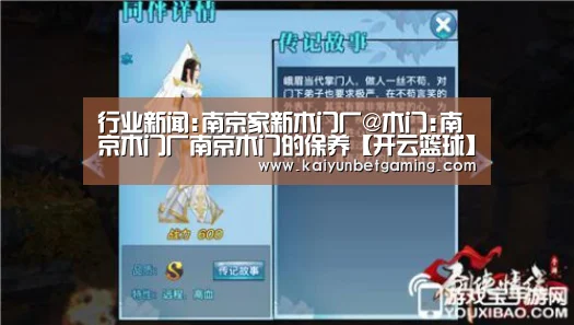 开云娱乐